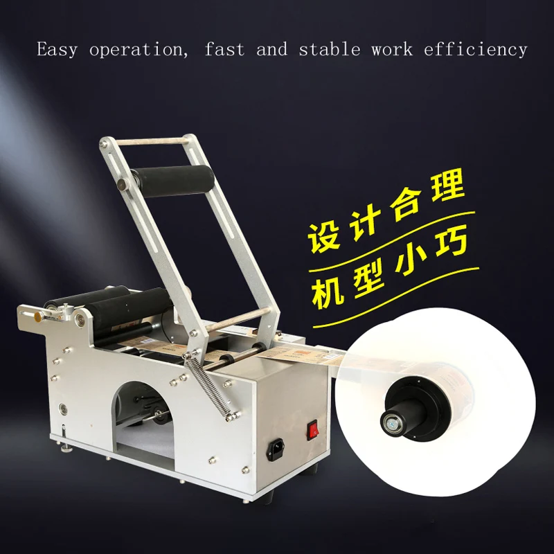 آلة وضع العلامات على الزجاجات المستديرة ملصق لاصق للزجاجة للسجائر الإلكترونية الزجاجية البلاستيكية