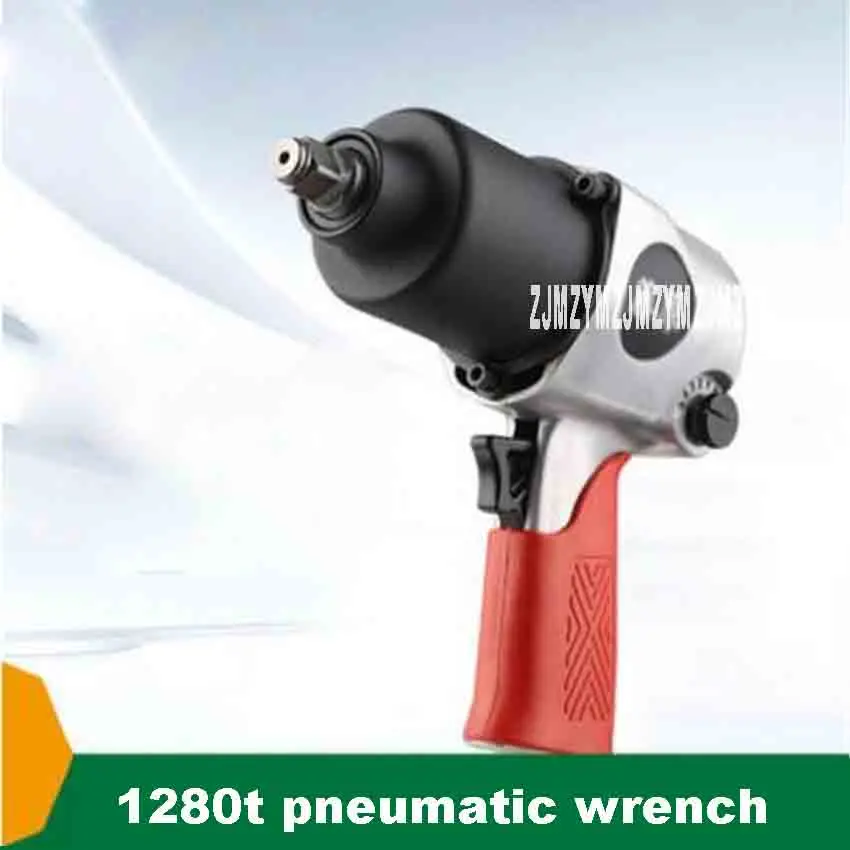 New 7000r/min 1280t Industrial Class 1/2'' 650N.M Pneumatic Wrench Large Torque Pneumatic Tool Tyre Disassembly Torque Wrench