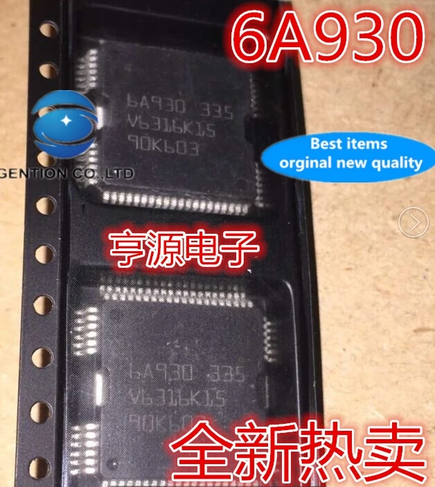 5PCS 6 a930 big tortoise car engine computer board ME7 injection drive integrity sells in stock 100% new and original