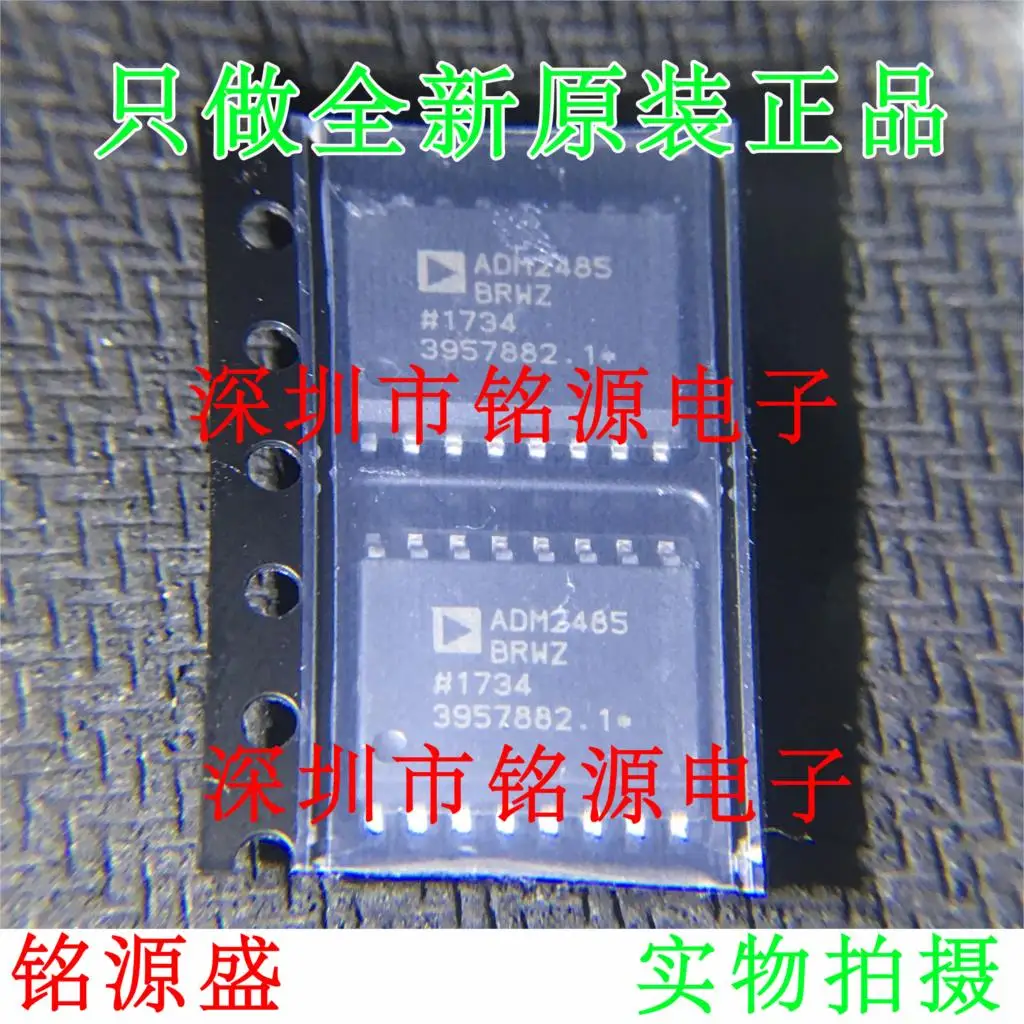 

new original 10pcs ADM2485BRWZ ADM2485 SOP16