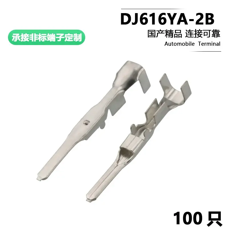 50/100PCS St740463-…