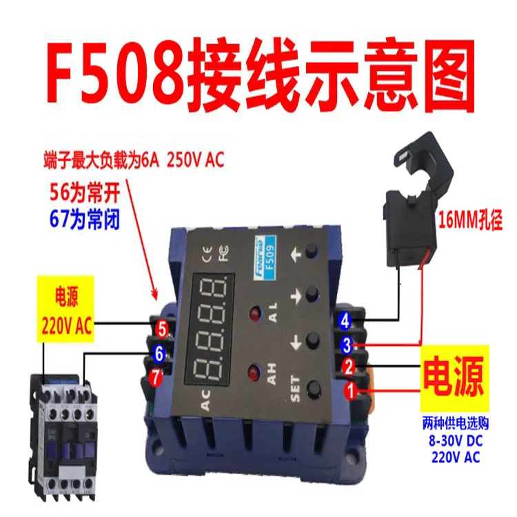 AC Digital Display Ammeter Upper Lower Limit Alarm Delay Transformer Monitoring Current Out of Limit Overload Protection Sensor