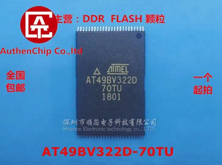 

10pcs 100% orginal new in stock AT49BV322D-70TU genuine NOR FLASH chip