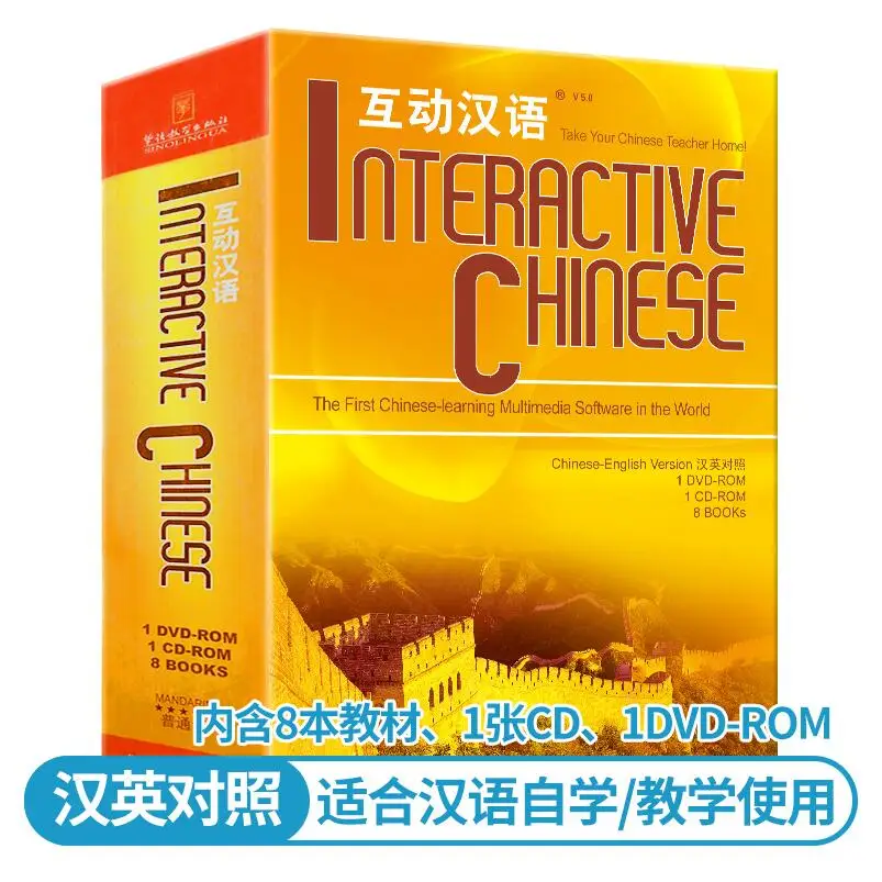 8 books Chinese Study English edition zero basic oral Chinese course for foreigners English Countries version