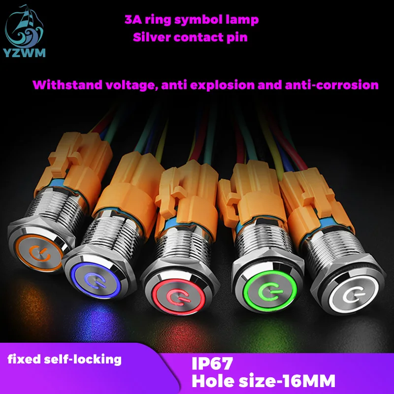 YZWM 16mm Metal Button Switch LED Lamp Ring Power Symbol Self Locking Car Switch Button Round Start Stop 12v24v220v