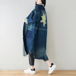 Women Oversized Long Denim Trench Big size Loose Patchwork cowboy Windbreakers Baggy Vintage Cardigan Long  Jean Outerwear