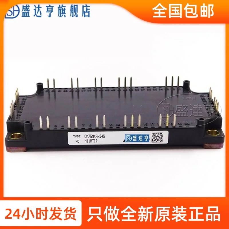 

CM75TX-24S IGBT Power Modules 75A-1200V NEW Original In Stock BOMDistribution order