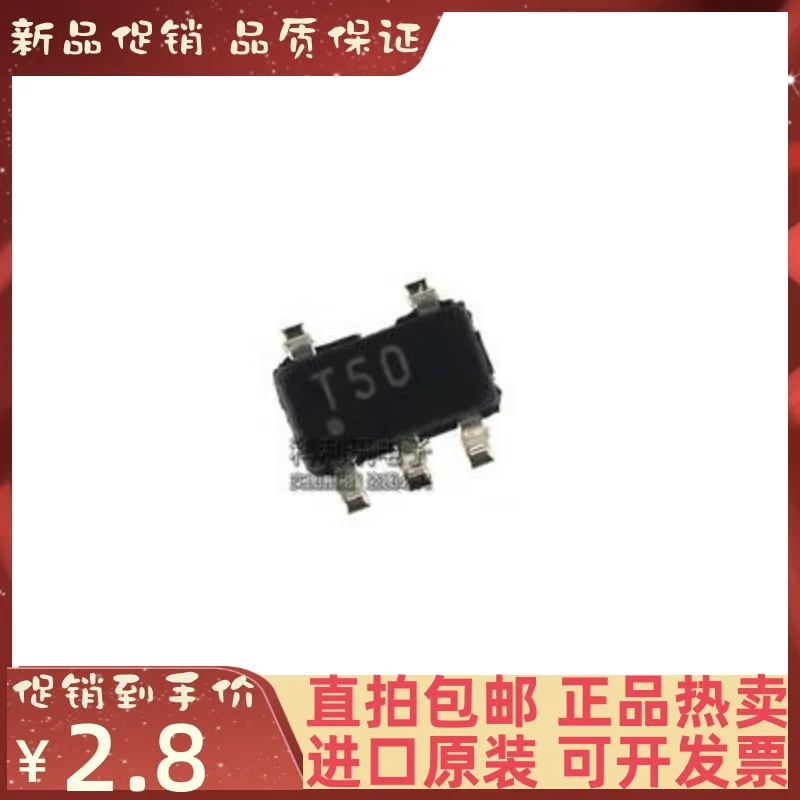 Free shipping    TPS73216DBVR T50  SOT23-5   10PCS