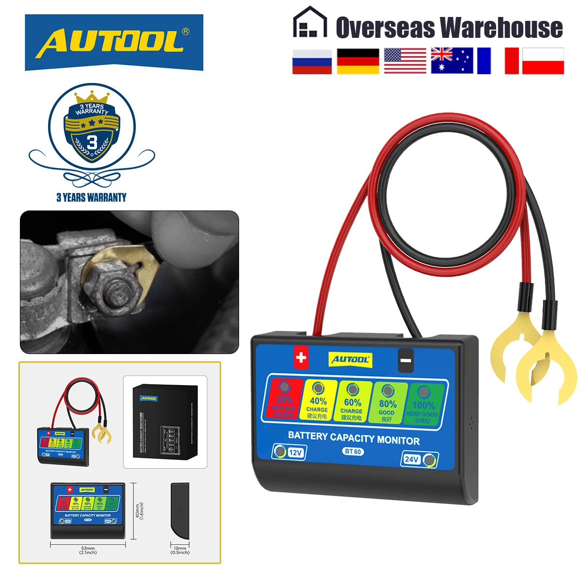 การรีวิว AUTOOL BT60 ตัววัดแบตเตอรี่รถยนต์ 12V/24V ที่เหมาะกับผู้ใช้งานทุกคน