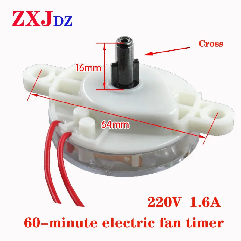 60-Minute Electric Fortune Table Wall Fan Timer Cross Port Switch