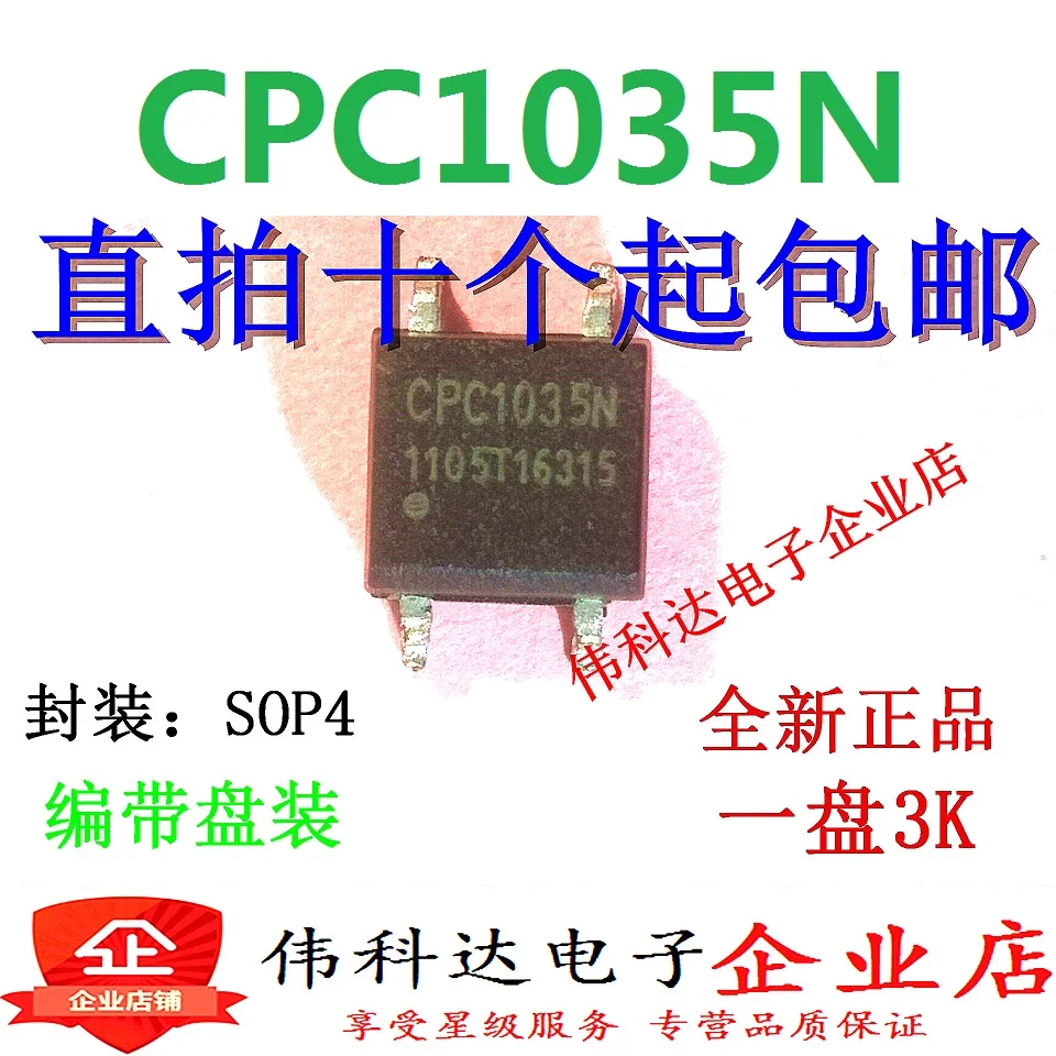 10 pçs/lote Novo Cpc1035n Sop4 Cpc1035ntr Acoplador Relé Isoladores para