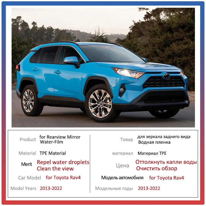 Full Cover Protective Anti-Fog Film for Toyota Rav4 XA50 2013~ 2022 Car Rearview Mirror Rainproof films Accessories RAV 4 XA 50
