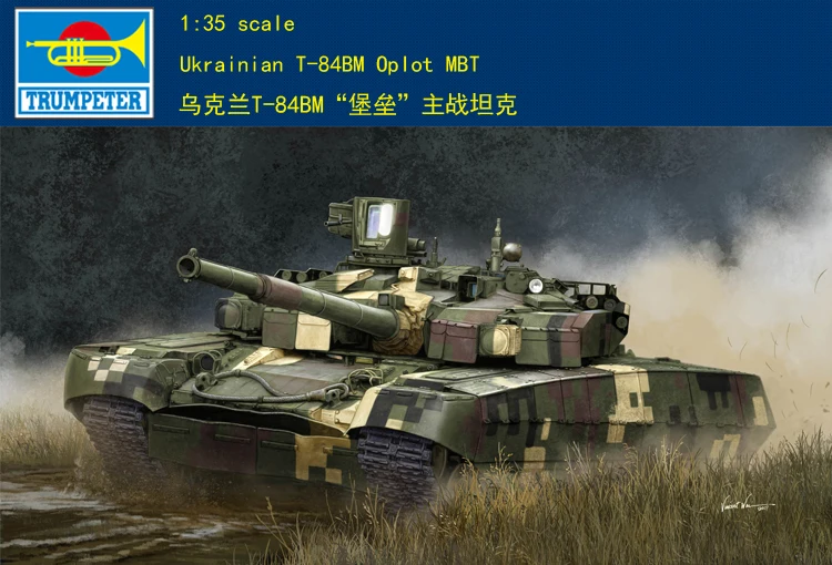 Trumpeter 1/35 09512 Ukrainian T-84BM Oplot Main Battle Tank – Detaillierte Bewertung und praktische Anleitung für Modellbauer