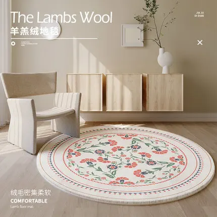 Flower Round Carpet, Non-Slip Floor Mat, Bedroom, Living Room, Home, European Style