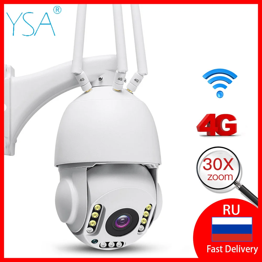 

YSA 4G 5MP Security IP Camera Wireless WIFI 1080P HD 30X Zoom PTZ Dome Surveillance Cam Hi3516E Full Color Night Vision CamHipro