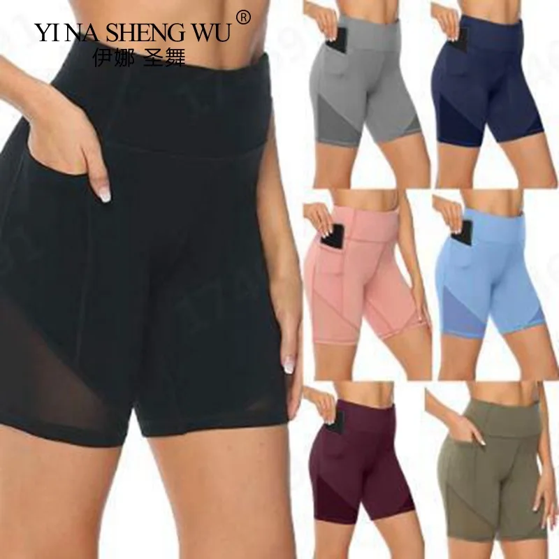 

New Style Yoga Shorts Gym Fitness Shorts Quick-Drying Women High Waist Sport Shorts Soild Color Running Leggings Workout Tight