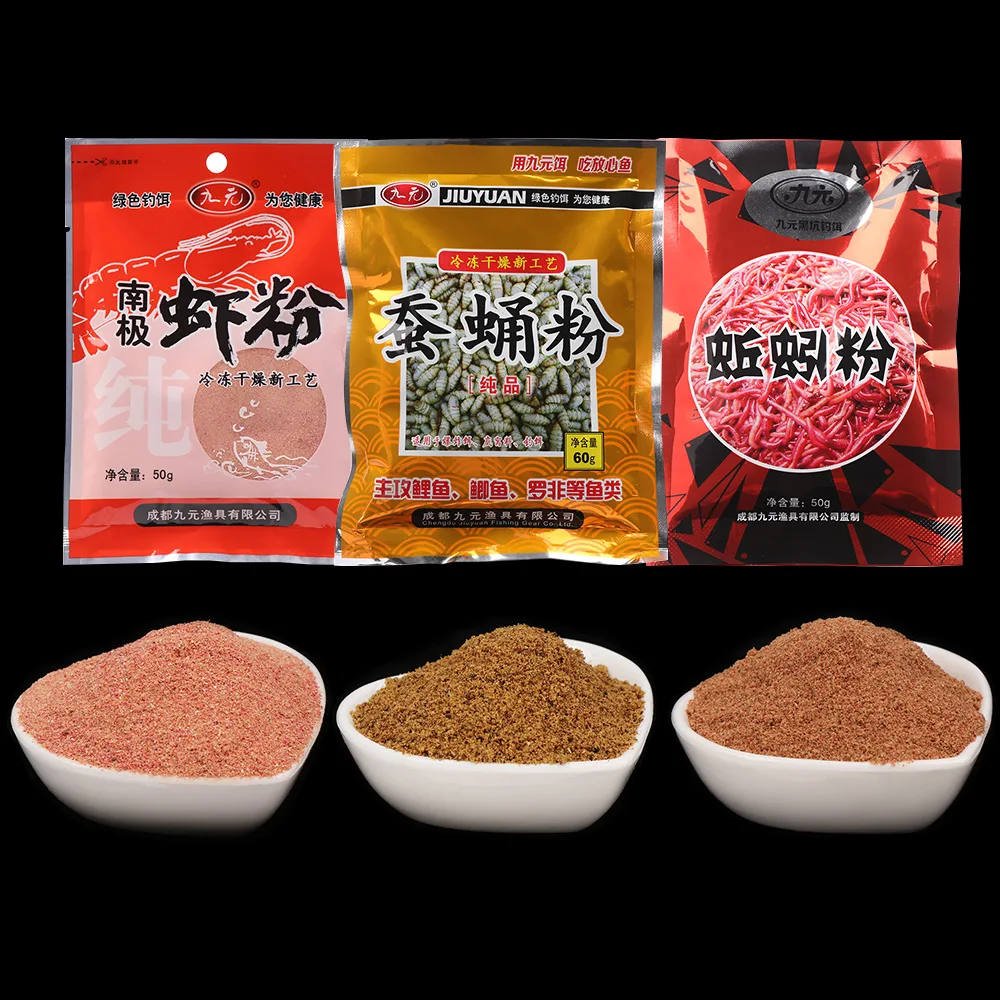 50g/Bag Fishing Bloodworm Bait Powder Shrimp Krill Silkworm Chrysalis For Carp Fishing Groundbait Fishmeal Earthworm Powder