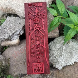 Taoist seals - partial wealth charm, Taoist seal, mahogany, magic , fortune and fortune board, Taoist supplies