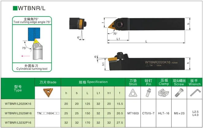 Herramientas de torneado CNC WTBNR 2525M16 WTBNL2525M16, máquina de corte de torno de Metal, TNMG externo, 1 ud.