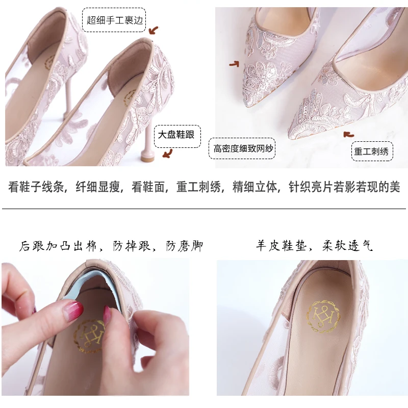 Light Cloud Embroidery High Heels Women's Wedding Shoes 2020 New Bridal Thin Heeled Lace Mesh Shoes