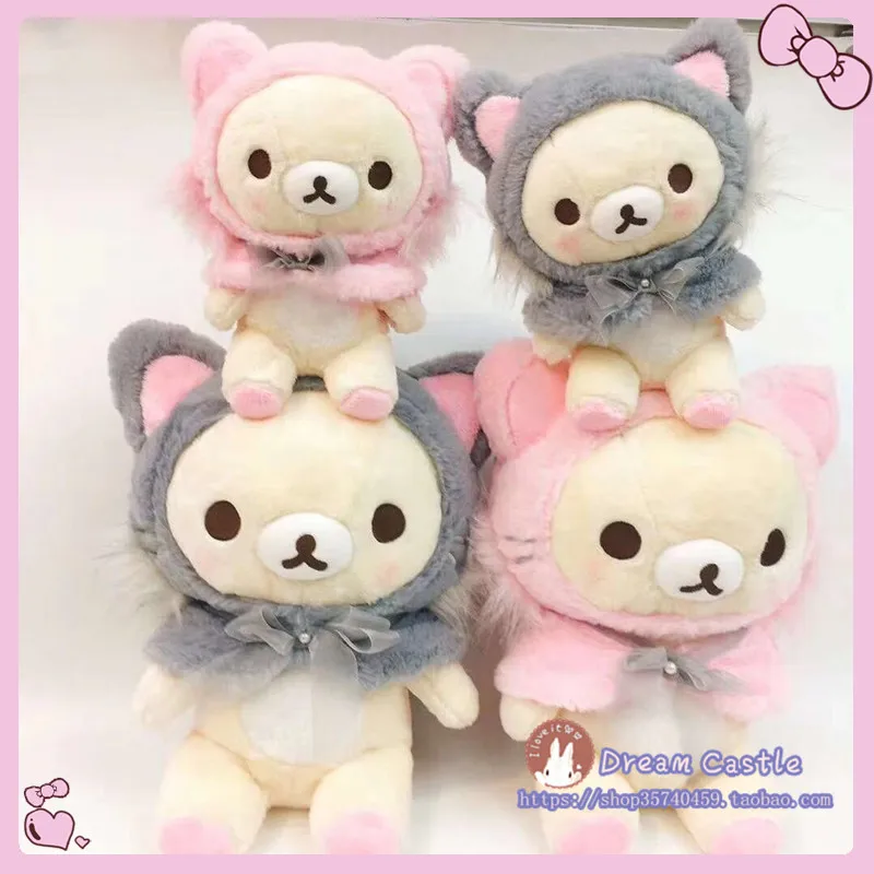 Rilakkuma korilakkuma urso usar gato chapéu de pelúcia brinquedo bonito animais de pelúcia brinquedo macio meninos meninas crianças brinquedos para crianças presente de natal