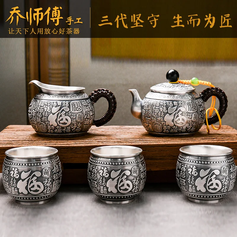 

Master Qiao's handmade silver pot pure silver 999 teapot family tea ceremony Kung Fu tea set fair cup teacup