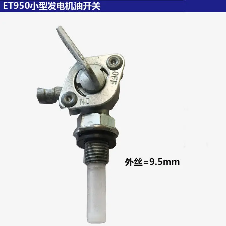 Gasoline Generator Accessories 168 Unit 2kw 6.5KW External Wire Internal Thread Fuel Tank Switch Oil Switch