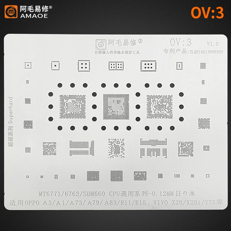 

Amaoe OV3 BGA Reballing Stencil For OPPO A3 A1 A73 A79 A83 R11 R15 MT6771/MT6763/SDM660 ViVo X20 X20i Y75 CPU EMMC Power Chip IC