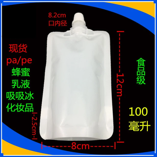 8*12cm 100ml 100Pcs/ Lot White Empty Spout Pack Bag Drinking Storage Stand Up Spout PE Plastic Pouch Jelly Juice Pocket