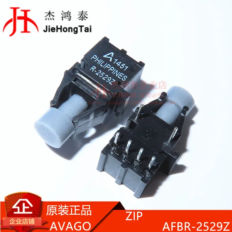 

Free shipping AFBR-2529Z AFBR-2529Z AVAGO ZIP 10PCS