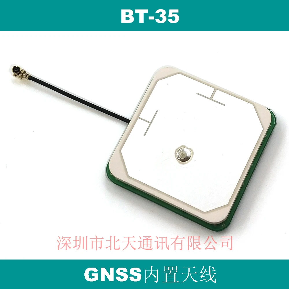 

NEO-M8N 35*35*4 Ceramic Chip 38db High Gain GPS GNSS Built-in Active Antenna BT-35