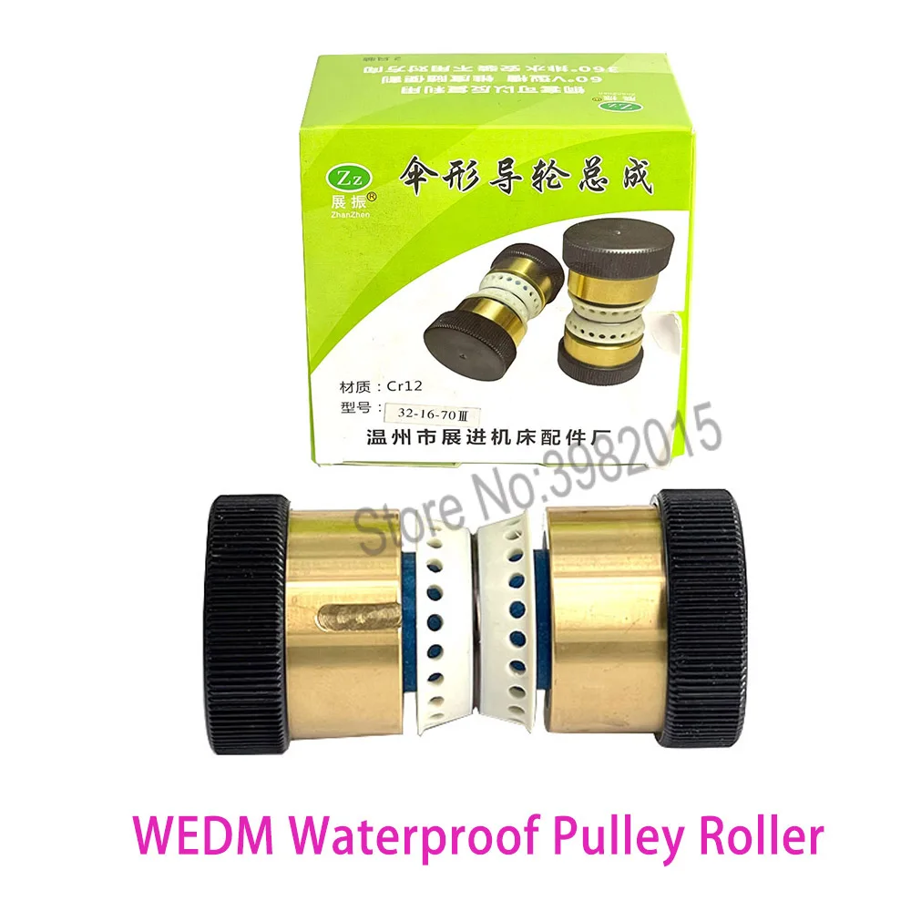 EDM مقعد نحاسي مقاوم للماء دليل عجلة بكرة الأسطوانة الجمعية OD32 * Length70mm لآلة قطع الأسلاك WEDM