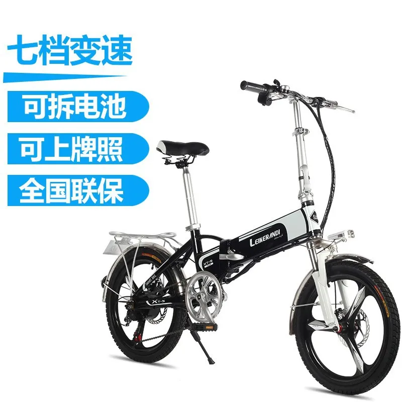 

Electric Folding Bicycle 7-speed Speed 20 Inch Portable Lithium Battery Portable Electric Assisted Bicycle