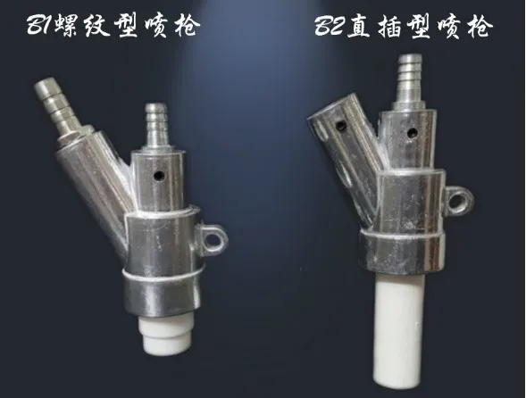 B-type zandstraalpistool, zandstraalset, boorcarbide spuitmond