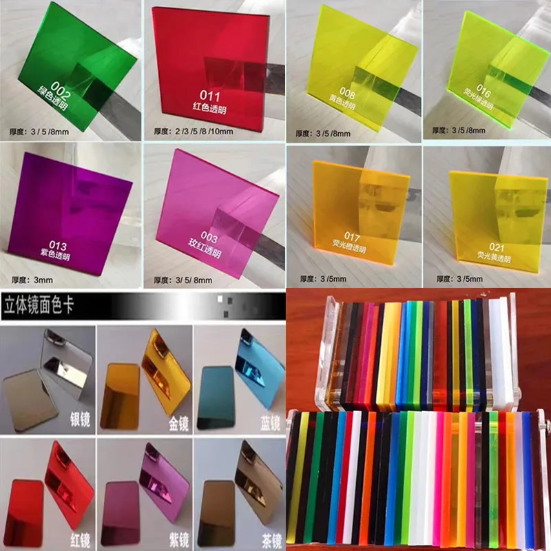 Color Plastic Plate Color Transparent Acrylic Plate Customization