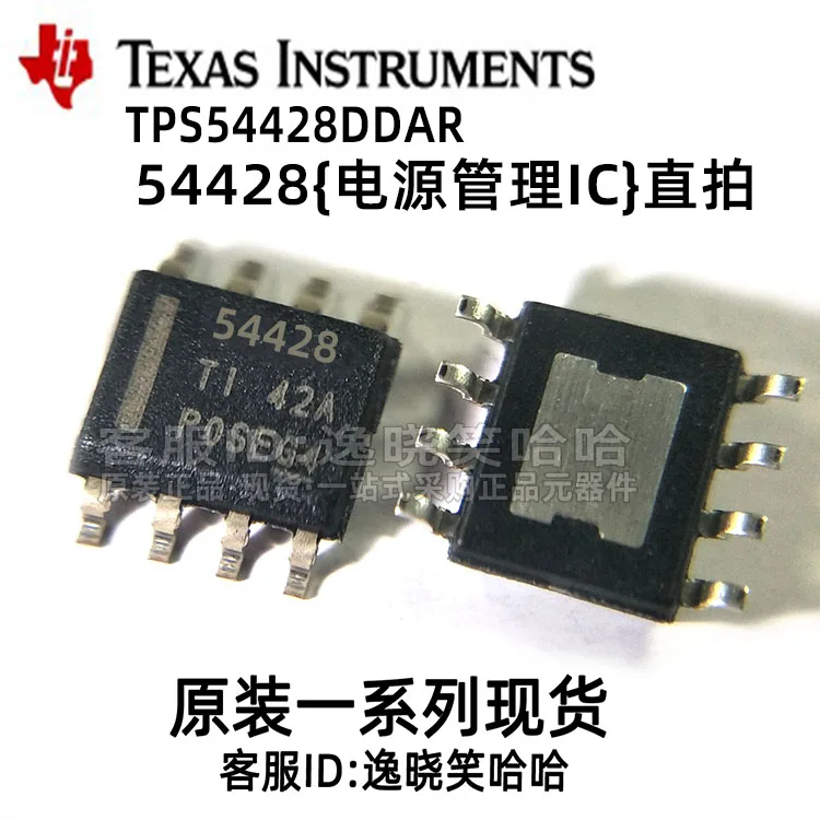 

Free shipping 54428 TI TPS54428 TPS54428DDAR IC 10PCS