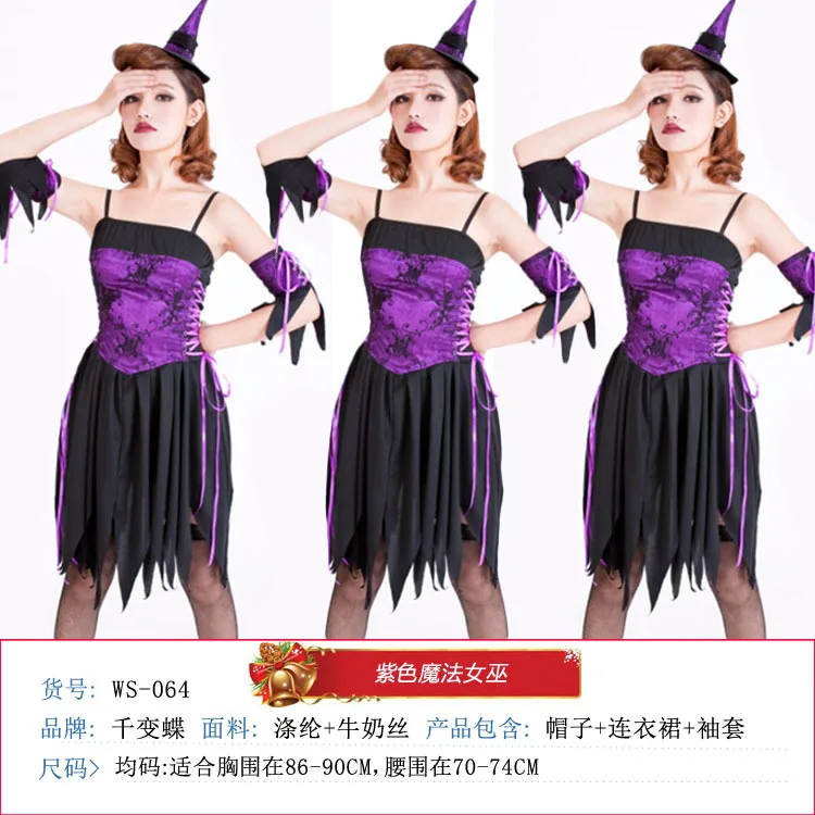 Halloween purple magic witch dress suit fairy tale princess witch magic fairy ghost suit suitable for any figure