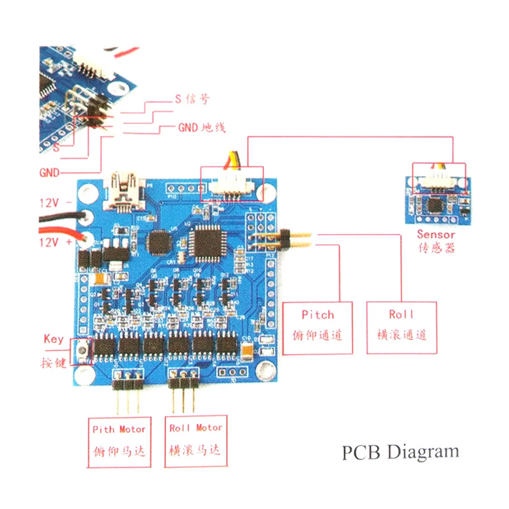 2-axis BGC 3.1 Brushless Gimbal Controller/PTZ Controller motor Driver with 6050 Sensor for FPV Multirotor