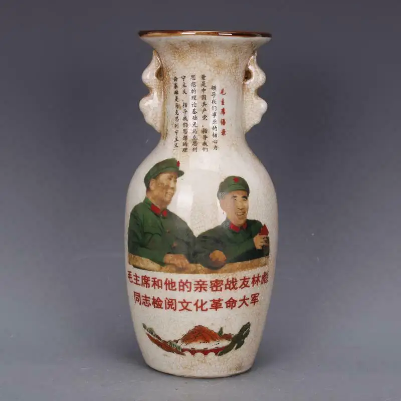 China Cultural Revolution Porcelain Chairman Mao and Lin Biao are together vase