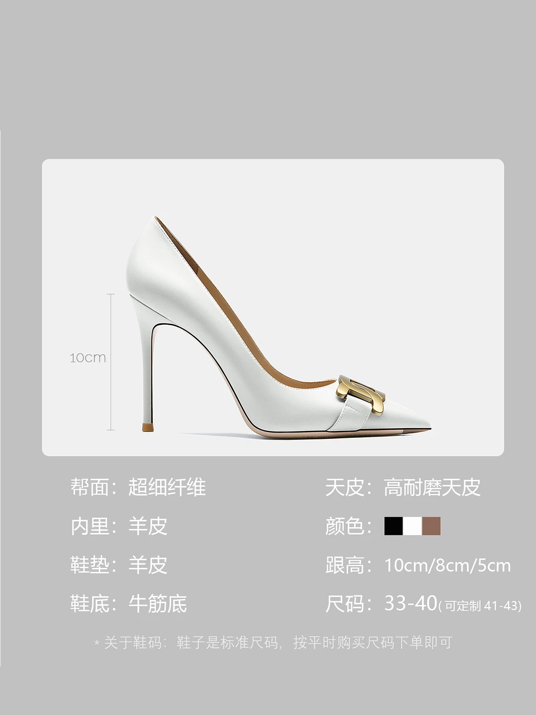 luxury women\'s shoes Genuine Leather Pumps Women High Heel Shoes Sexy Pointed Toe Thin Heel Fashion Metal Button Office Shoes