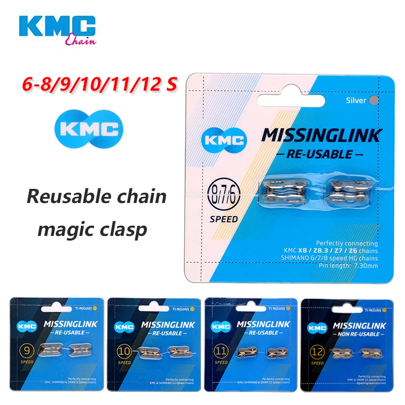 2 Pairs KMC Magic Buckle Link Missing Connnetor 6/7/8/9/10/11/12 Speed Bicycle Quick Magic Button Gold/Silver for shimano SRAM