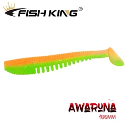 FISH KING Awaruna Fishing Lures Artificial Baits 100mm/8g Wobblers Soft Lures Shad Carp Silicone Fishing Soft Baits Tackle