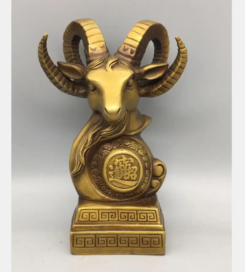 

China brass Seiko sheep head wealth crafts statue