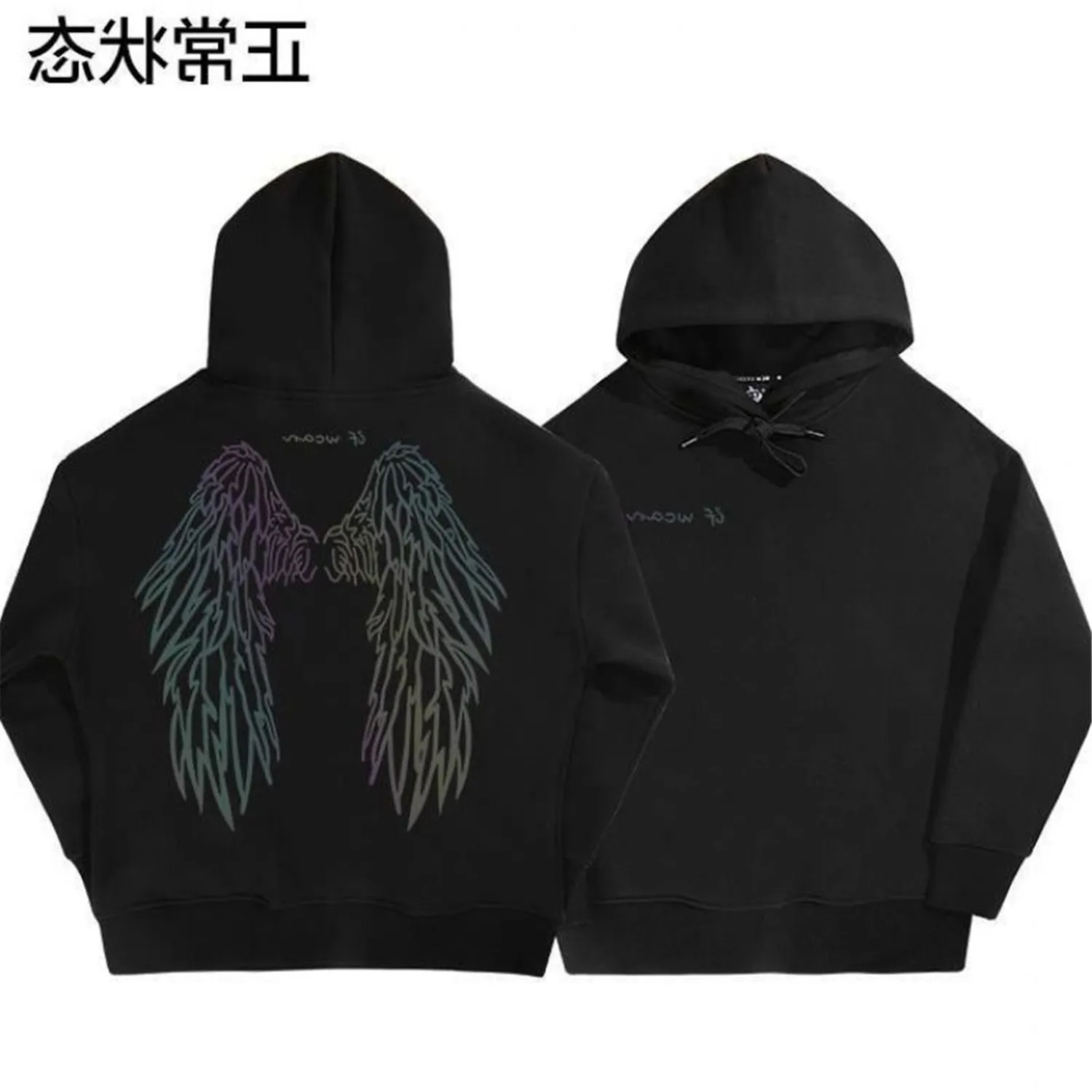 Black Wings Reflective Print Sweatshirt Pullover Hoodie Casual Long Sleeve Loose Harajuku High Street Tops Streetwear Clothes