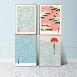 Vintage Japanese Art Waves Hokusai Poster Aesthetic Wall Art Minimalist Pictures for Living Room Modular Home Decor Cuadros
