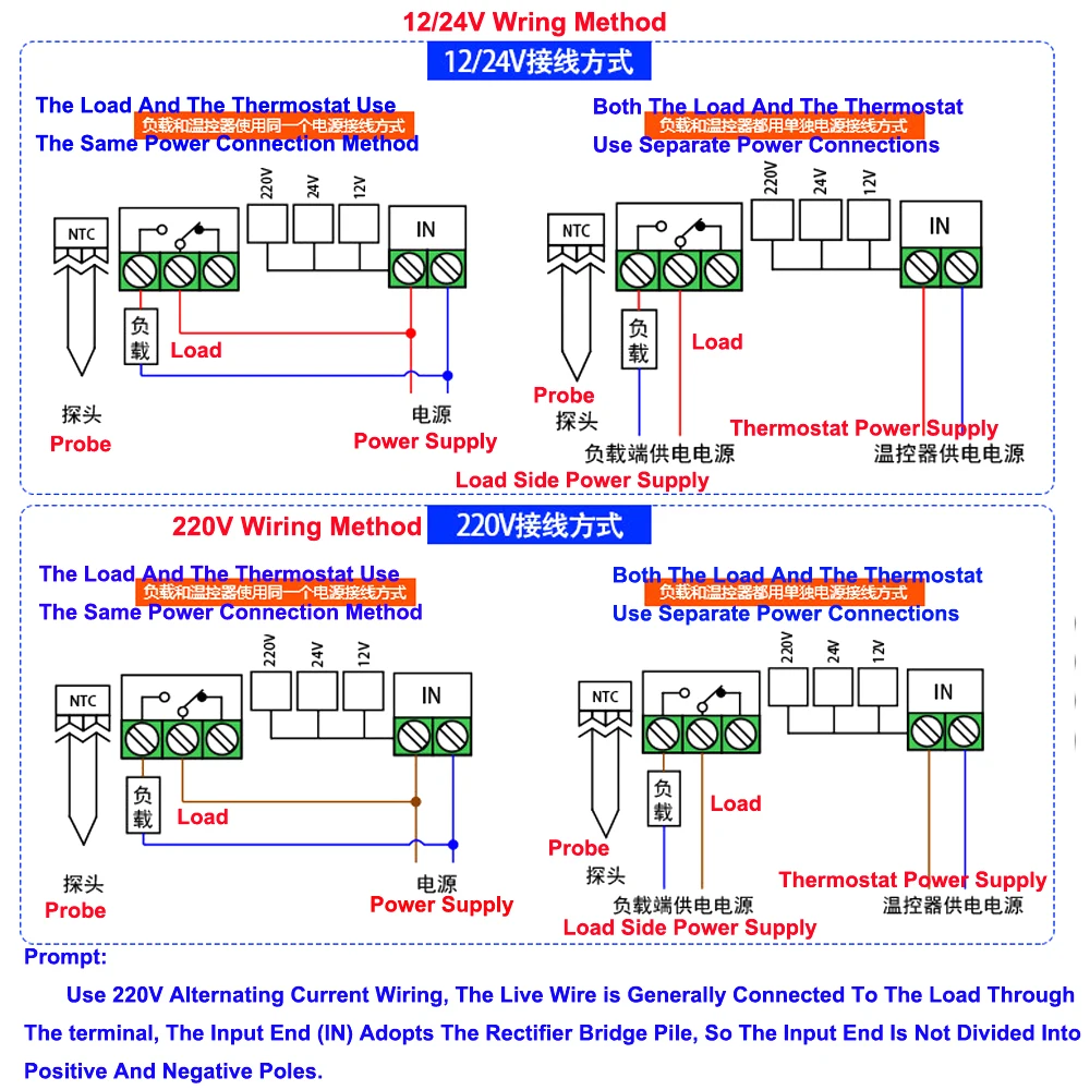 W2060 디지털 온도 조절기 냉장고 냉동고 냉장 디지털 디스플레이 온도 조절기, 온도 조절 스위치