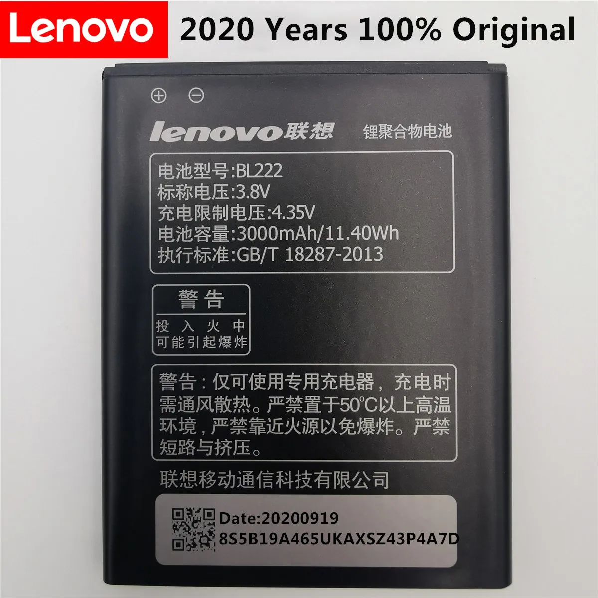 

Аккумулятор 2020 для Lenovo S660, аккумулятор BL222, 3000 мАч, литий-ионный аккумулятор большой емкости, замена для смартфона Lenovo S660 S668T +