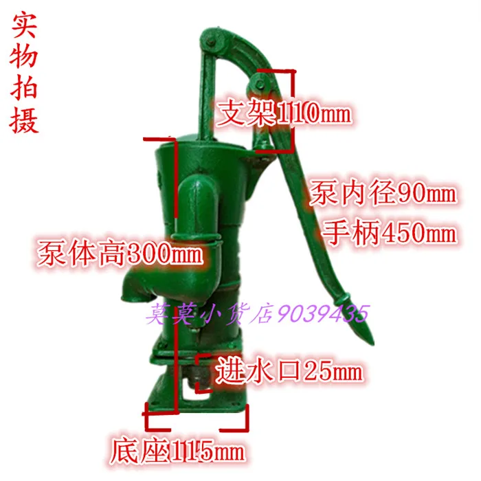 90 cast iron water shaker, manual water pump, large displacement, manual water well pump, kill head, water well