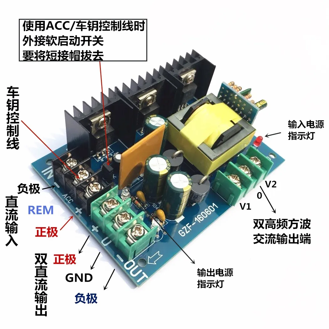 Customized Single DC to Dual AC to Dual DC 12V to 15V18V24V Audio Modification Power Supply Circuit Board