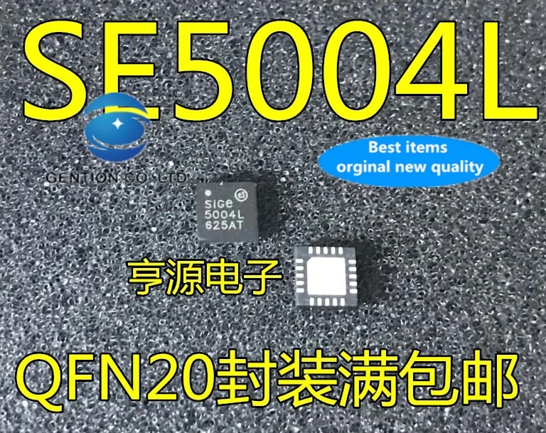 

5PCS SE5004L SE5004 5004L QFN20 SIGE5004L-R in stock 100% new and original